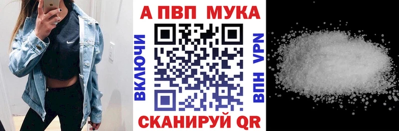 Купить наркоту Всеволожск АМФЕТАМИН  Кокаин  Кодеин  Канабис  A-PVP  ГАШ 