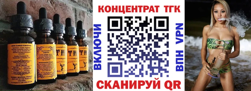 наркотики  Всеволожск  Еда ТГК конопля 