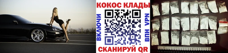 купить  цена  Всеволожск  Cocaine Fish Scale 