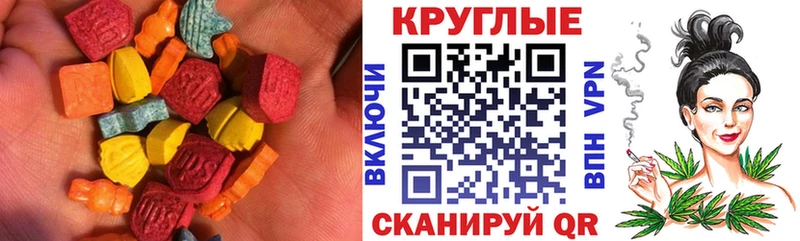 дарнет шоп  Всеволожск  hydra как зайти  ЭКСТАЗИ XTC 