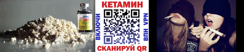 купить сайты Всеволожск Кетамин ketamine