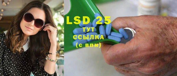 прущие грибы Остров