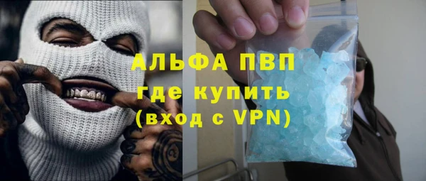 гидропоника Белокуриха