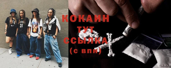 кокаин колумбия Арсеньев
