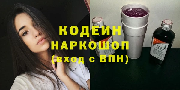 бутик Осташков