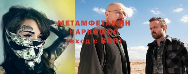 соль курить ск Пересвет
