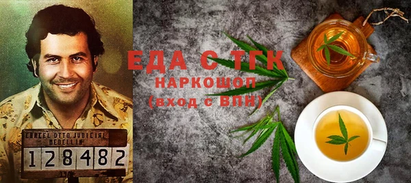 экстази Аркадак