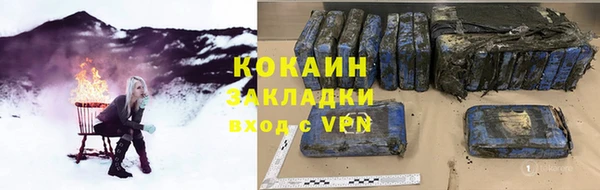 бутик Осташков
