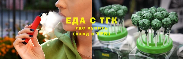 экстази Аркадак