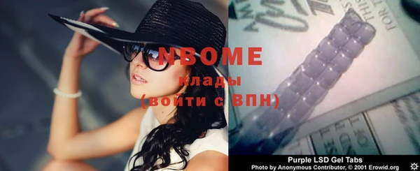 кокаин колумбия Арсеньев