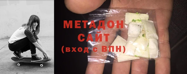 MDMA Армянск