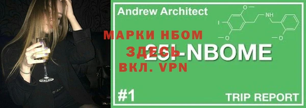 мескалин Осинники