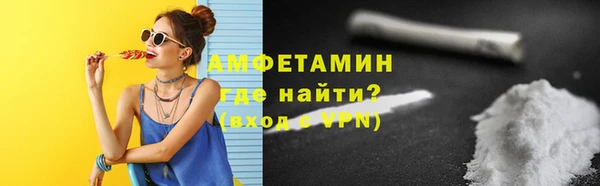 соль курить ск Пересвет