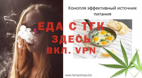гидропоника Белокуриха