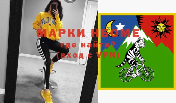 марки lsd Белоозёрский