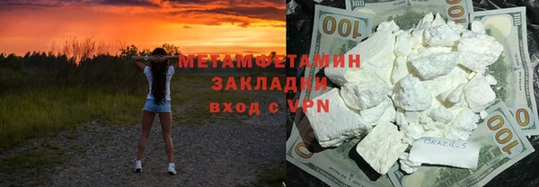 кокаин колумбия Арсеньев