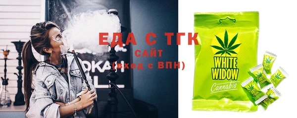 MDMA Армянск
