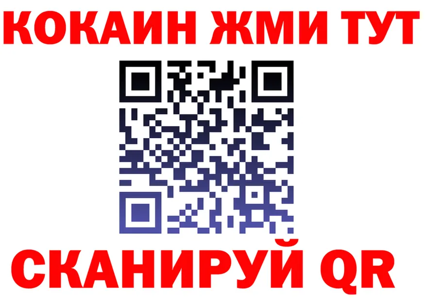 ТГК концентрат зеркало это KRAKEN Всеволожск