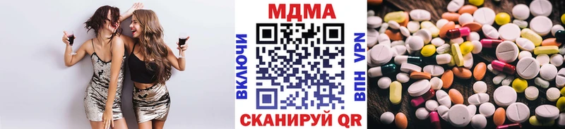 цена   Всеволожск  MDMA Molly 