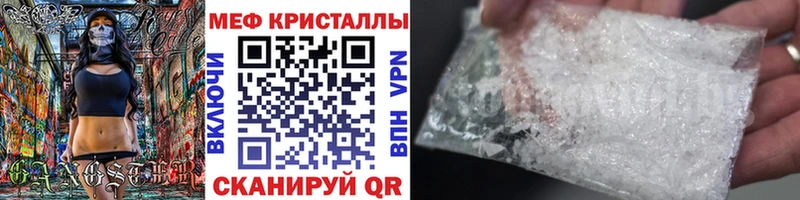 Меф кристаллы продажа наркотиков Всеволожск