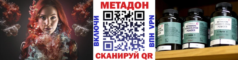Метадон кристалл  darknet формула  Всеволожск 