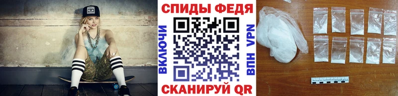 МЕТАМФЕТАМИН мет Всеволожск
