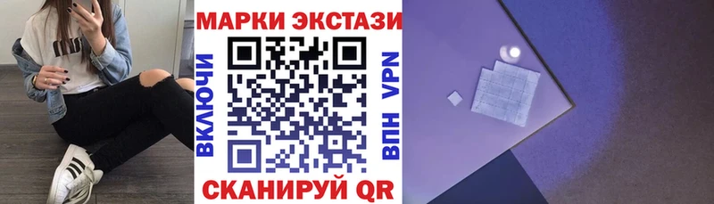 Наркотические марки 1500мкг  нарко площадка официальный сайт  Всеволожск 